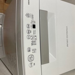 洗濯機の画像
