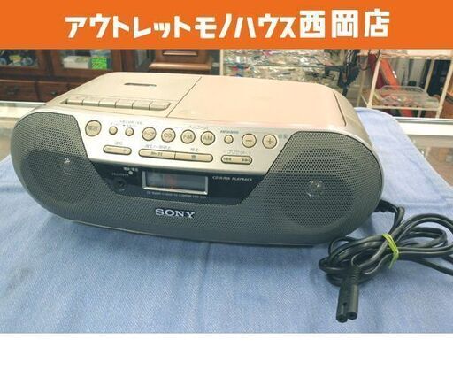 現状品！ SONY CDラジオカセットレコーダー CFD-S05 グレー系 2010年製 CD・カセット ソニー 西岡店