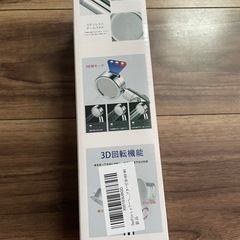 【お取り置き中】新品シャワーヘッド 3 フィルター付きの画像