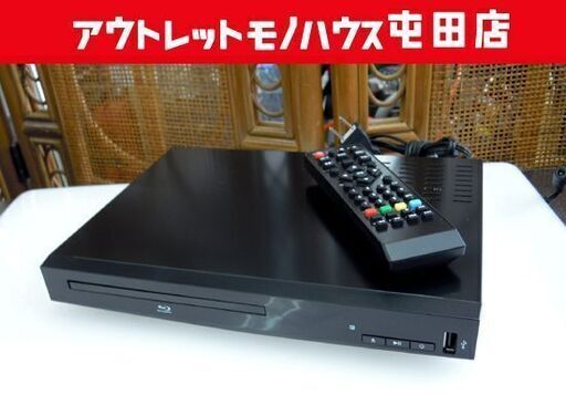 ブルーレイプレーヤーTEES DVDプレーヤー 再生専用機 BD-2601 リモコン 札幌市北区屯田