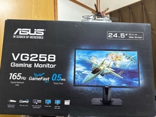 ASUSゲーミングモニター 24.5インチ VG258