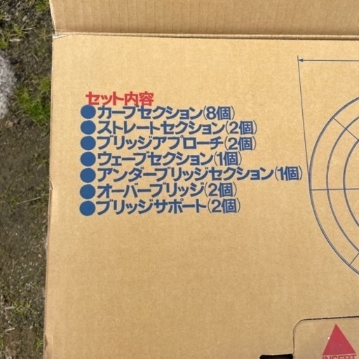 タミヤ　ミニ四駆　コース