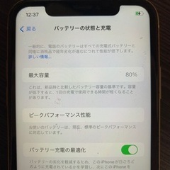 iPhone XR 64GB simフリー　iface付きの画像