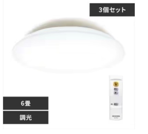 LEDシーリング6畳用