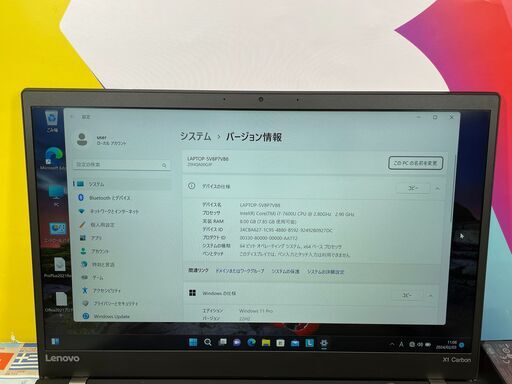 JC01122 レノボ Thinkpad X1 Carbon 5th i7-7600u 良品 Win11 office2021