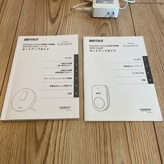 WiFiルータ親機と子機（WTR-M2133HS）の画像