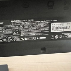  EIZO(エイゾー) FORIS FS2333 23V型 液晶モニター ディスプレイの画像