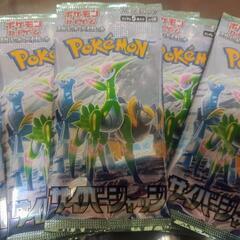 ポケモンカード　　サイバー　ワイルド　シャイニー　ボックスあります。