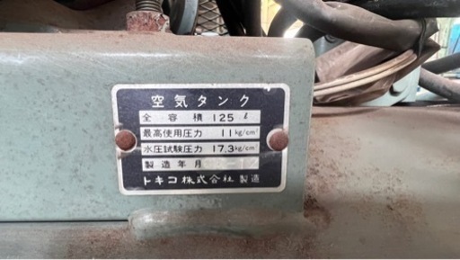 日立製 コンプレッサー ベビコン
