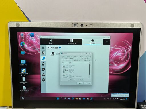 JC0120 極美品 パナソニック 2in1 CF-RZ6 SIMフリー 累積580H 超軽量 Win11 office2021