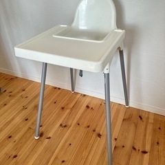 IKEA キッズチェア