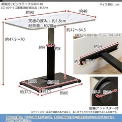 【2023年12月購入】昇降式テーブル　ホワイト　大理石の画像
