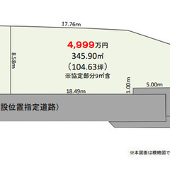 川口市安行原　売地　約104坪　建築条件なし　現況更地
