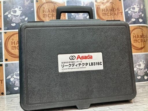 アサダ asada LD316C リークディテスタ 通電確認のみ 中古品 【ハンズクラフト宜野湾店】