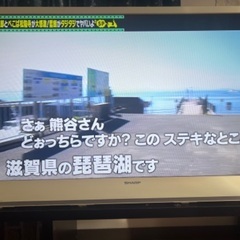 40インチ　AQUOS テレビ　白い縁