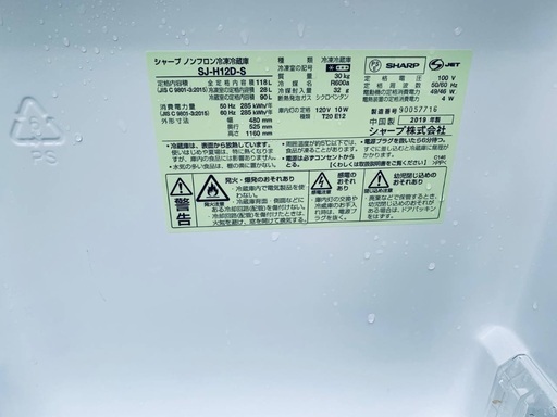 限界価格挑戦！！新生活家電♬♬洗濯機/冷蔵庫♬254