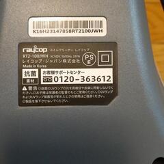 レイコップハンディ布団クリーナーの画像
