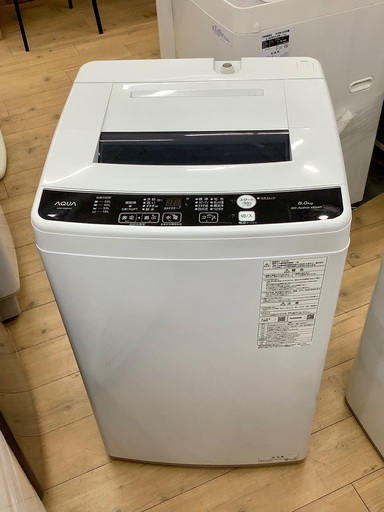 AQUA(アクア)全自動洗濯機6kgのご紹介です！