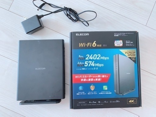 エレコム　Wi-Fi 無線ルーター