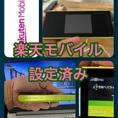 【楽天モバイル設定済み】モバイルルーターW05(HWD36)の画像