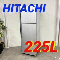 W 15919  HITACHI 一人暮らし2D冷蔵庫 大容量  225L ◆大阪市内・東大阪市他 5,000円以上ご購入で無料配達いたします！◆ ※京都・高槻・枚方方面◆神戸・西宮・尼崎方面◆奈良方面、大阪南部方面　それぞれ条件付き無料配送あり！            