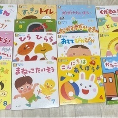 絵本１９冊　ひかりのくに　0,1,2才向け　プチパオ　Gakke...
