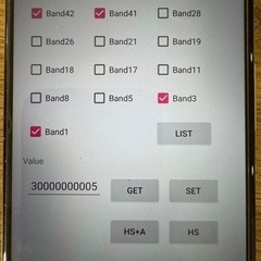 【楽天モバイル設定済み】モバイルルーターW04(HWD35MGU)の画像