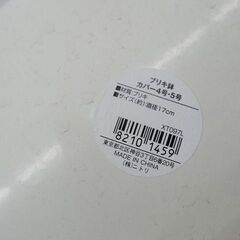 お値下げしました！【恵庭】☆中古品☆ガーデニング 雑貨 ブリキ ハチ ガラス まとめて PayPay支払いOK！の画像