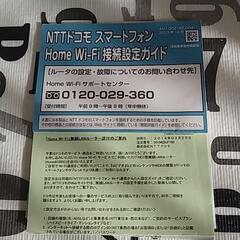 ➕Aterm WR8166N ﾙｰﾀｰの画像