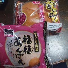 あんぱん 