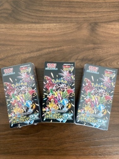 ポケモンカード❗️シャイニートレジャーex 3BOXセット❗️新品未開封シュリンク付