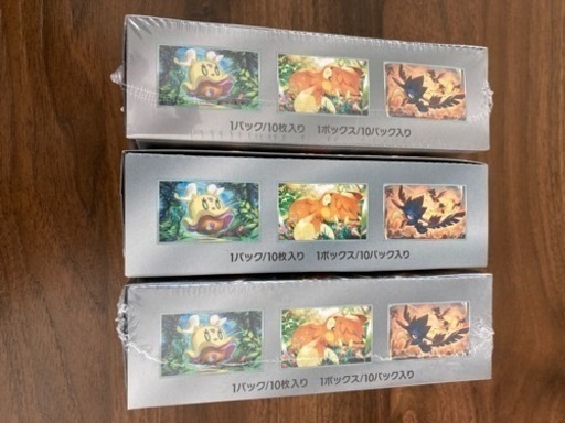 ポケモンカード❗️シャイニートレジャーex 3BOXセット❗️新品未開封シュリンク付