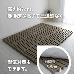 すのこベット ふとん下スノコ24枚セット | 組合せ自由 ベット 布団 プラスチック 日本製 パレットの画像