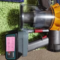 Dyson V6スリムmakita対応値下