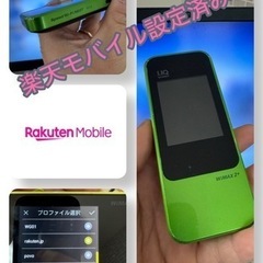 【楽天モバイル設定済み】モバイルルーターW05(HWD35MGU)