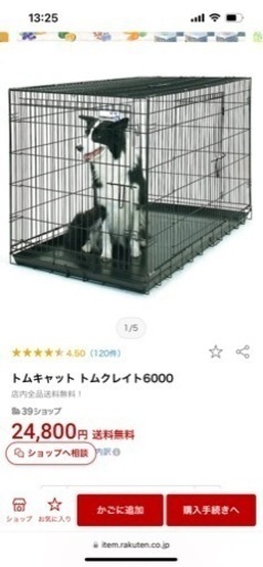 トムキャット　トムクレイト