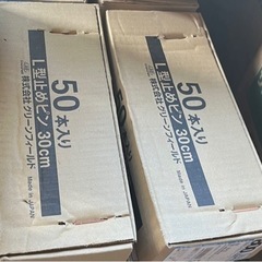 ザバーン 350G 2m×30m 防草シートの画像