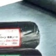 ザバーン 350G 2m×30m 防草シートの画像