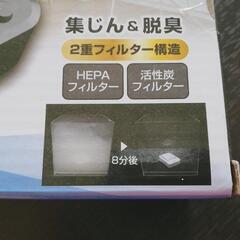 空気清浄機エアレストの画像