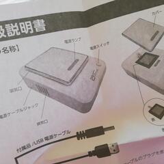 空気清浄機エアレストの画像