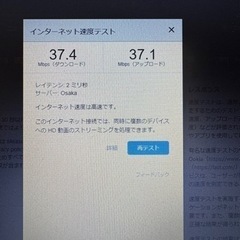 【楽天モバイル設定済み】モバイルルーターW05(HWD35MGU)の画像