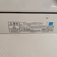エアコン　の画像