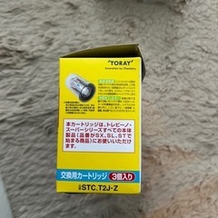トレビーノ　浄水器カートリッジ　2個セットの画像