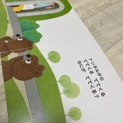 絵本１９冊　ひかりのくに　0,1,2才向け　プチパオ　Gakkenつながるえほんの画像