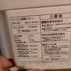 マイコン炊飯ジャーSNーA5の画像