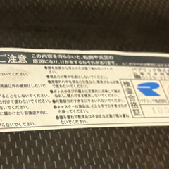 業務用チェア  1脚3800 残1の画像