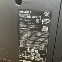 テレビ　ジャンク　部品の画像