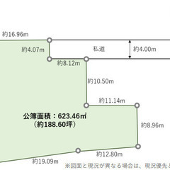 埼玉県川口市飯塚4丁目　売地　約188坪　現況更地　建築条件なし