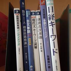 話題別英単語リンガメタリカ　中澤幸夫　Z会 現代文キーワード読解...