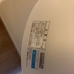 koizumiドーム型フロアスタンドライトの画像
